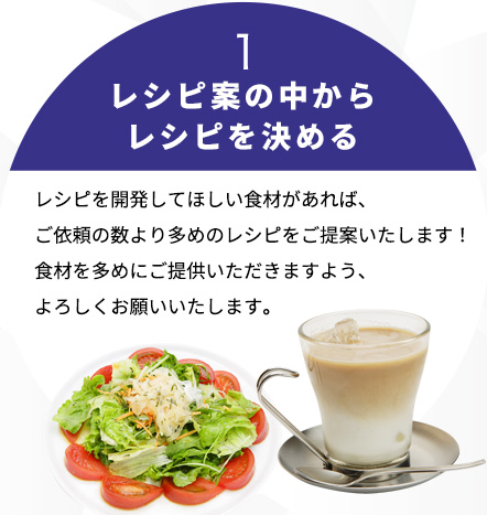 ヤカグループ 製品