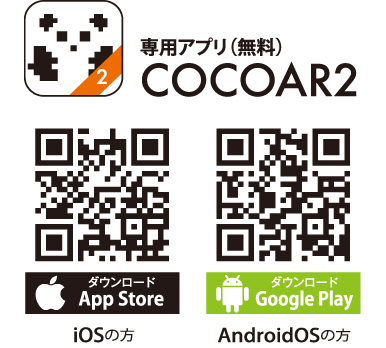 ヤカグループ 製品