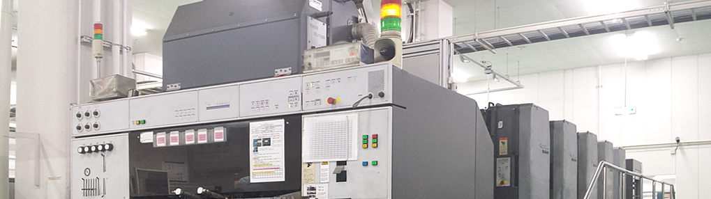 工場施設の外観