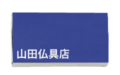 オーダーマッチ　三倍