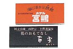 オーダーマッチ　小平