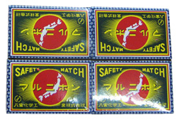 マルニホン　並・家庭